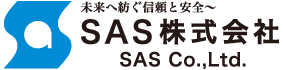 SAS株式会社